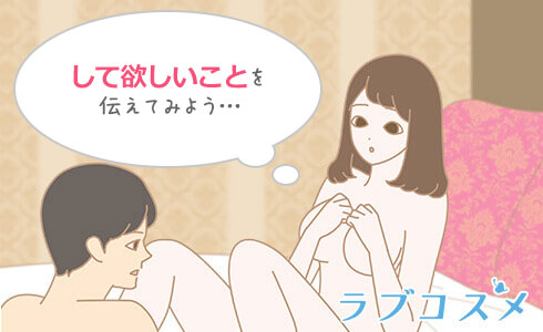 気持ちを伝える