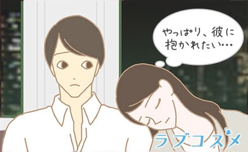 セックスレス夫婦だと気づいたら出来ること