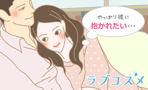 セックスレス夫婦だと気づいたら出来ること