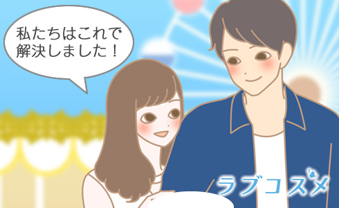 セックスレスの解消方法とは?