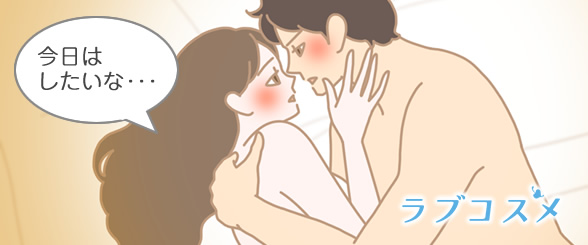 見つめあう男女のイラスト