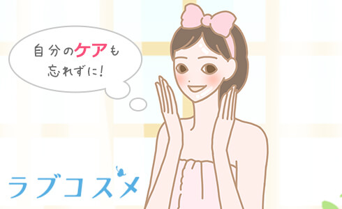 バスタイム中の女性