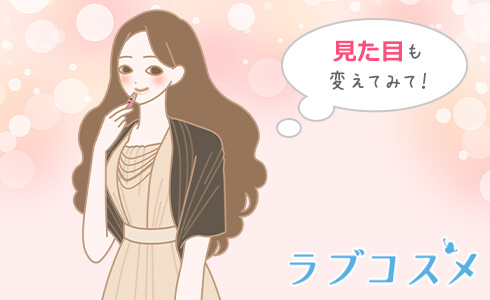 キラキラした女性のイラスト
