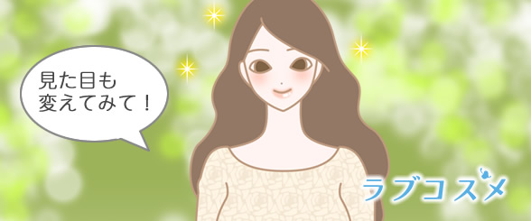 キラキラした女性のイラスト