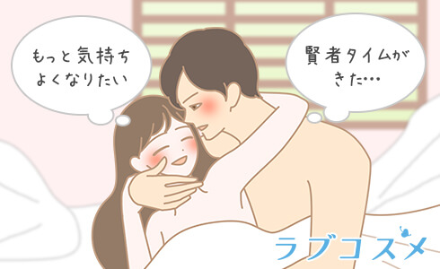賢者タイムで男性が寝てしまい物足りなさそうな女性