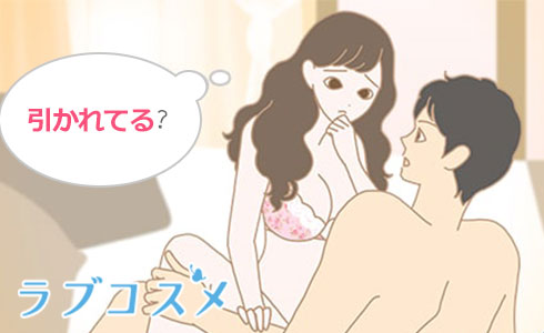 潮吹きで彼に引かれそう