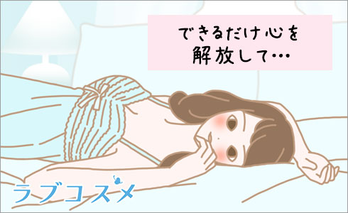 潮吹きの練習しよ♪