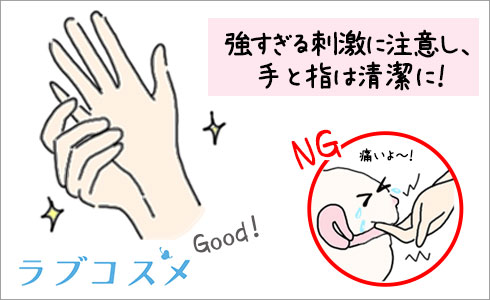 潮吹き