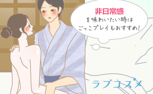 ジョリマリスで可愛く彼にソフトSMをお願い!ふわふわなアイピロウ&リストバンドならHな願望も叶う!?