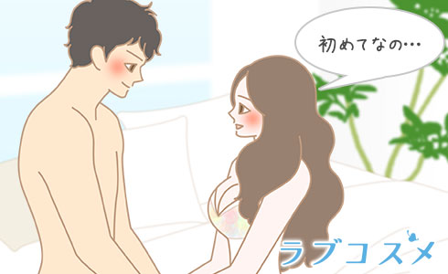 騎乗位が初めてと打ち明ける女性のイラスト