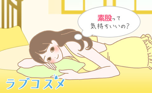 素股って気持ちいいの?