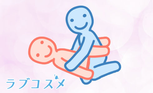 正常位素股のイラスト