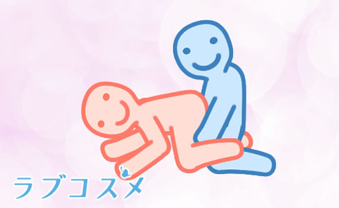 バック素股(後背位素股)のイラスト