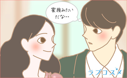 セックスレスの原因「異性として見られない」女の人