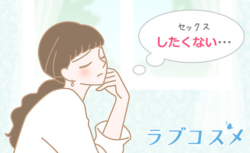 セックスレスの原因「産後からセックスレスに陥る」カップル