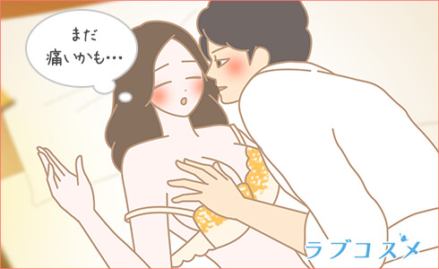 セックスレスの原因と対策
