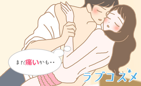 セックスレスの原因と対策