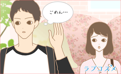 セックスレスの原因と対策