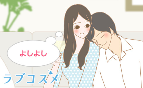 セックスレスの対策「無理してセックスしない」カップル
