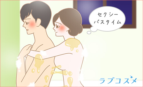 セックスレスの対策夫を癒やしてあげている女の人