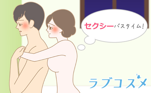 セックスレスの対策夫を癒やしてあげている女の人