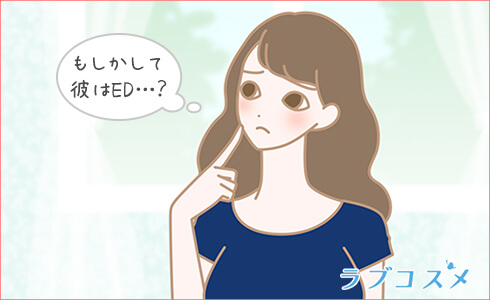 セックスレスの対策夫を癒やしてあげている女の人