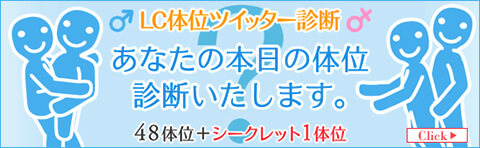 Hを磨く方法
