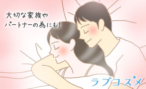 大切なパートナー