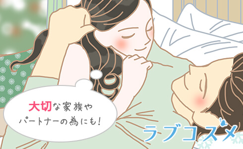 大切なパートナー