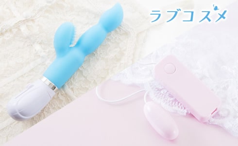 おもちゃ責め