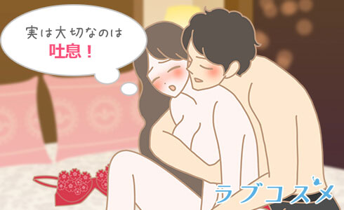 吐息交じりの喘ぎ声(あえぎ声)を出す女性