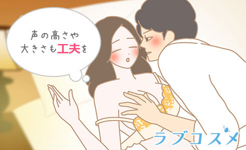 声の高さ・大きさを工夫する女性