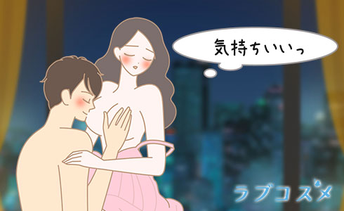 女子の性欲のピークは男性よりも遅い
