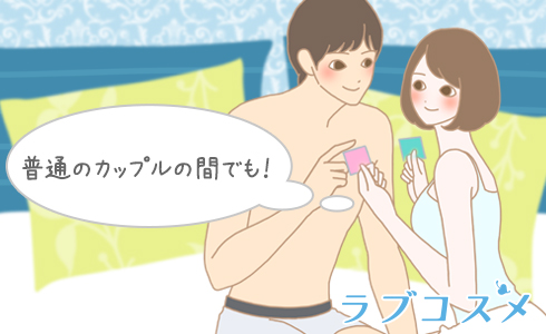 指専用のコンドーム