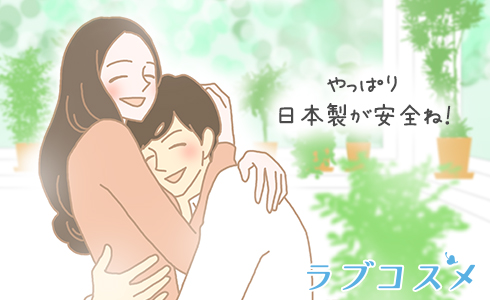衛生的で安全なもの