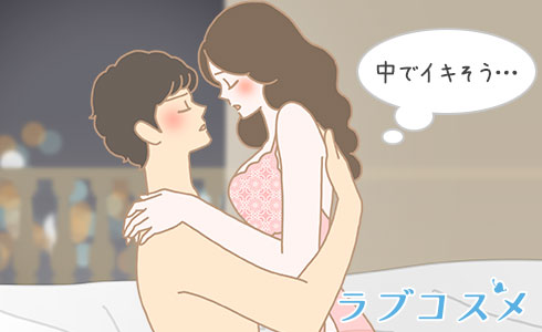 座位でいきそうになる女性のイラスト