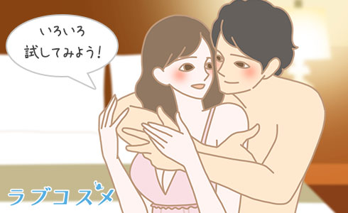 色々な座位を試したい男女のイラスト