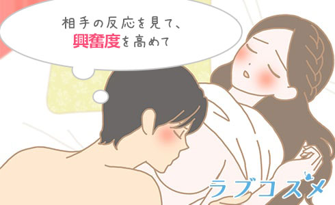 乳首はバリエーション豊かに