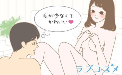 男性は女性のアンダーヘアの形をどう思ってるの