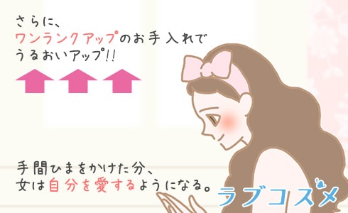 ほほ笑む女性のイラスト
