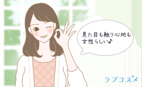 陰毛ケアをして女性らしくなった人