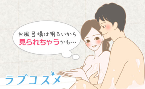 男性は女性のアンダーヘアの処理や形をどう感じている?