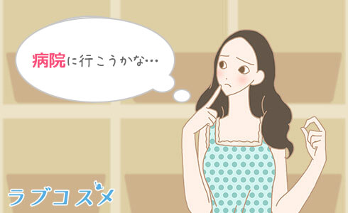 病院に行こうか悩む女性