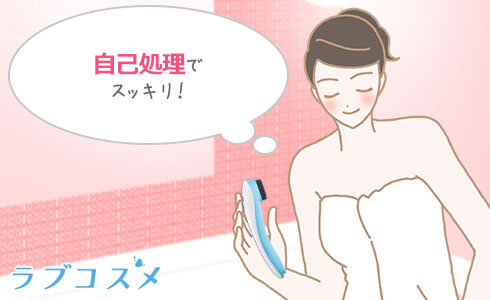 自己処理する女性