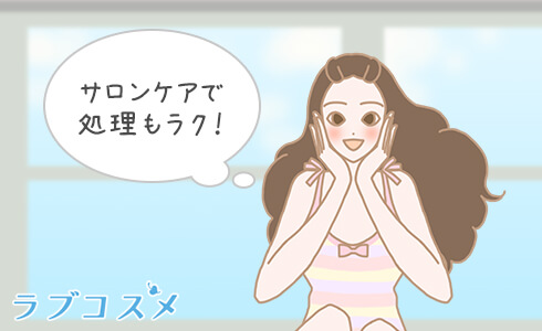サロンケアでスッキリ