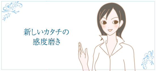 森沢さんイラスト
