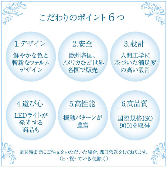 オデコメニュー
