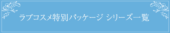 メニュー