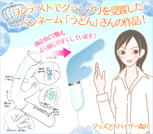 グランプリ画像