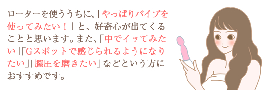 女性のイラスト